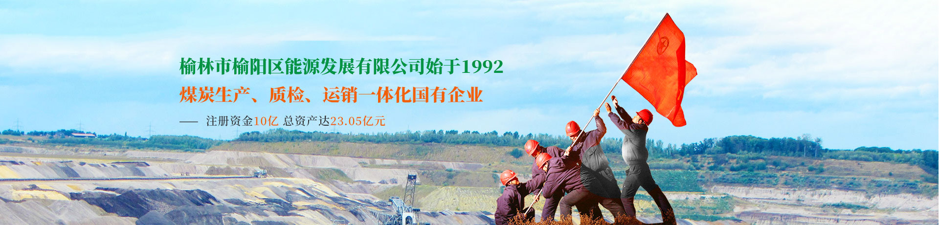 山東天諾工程機械有限公司